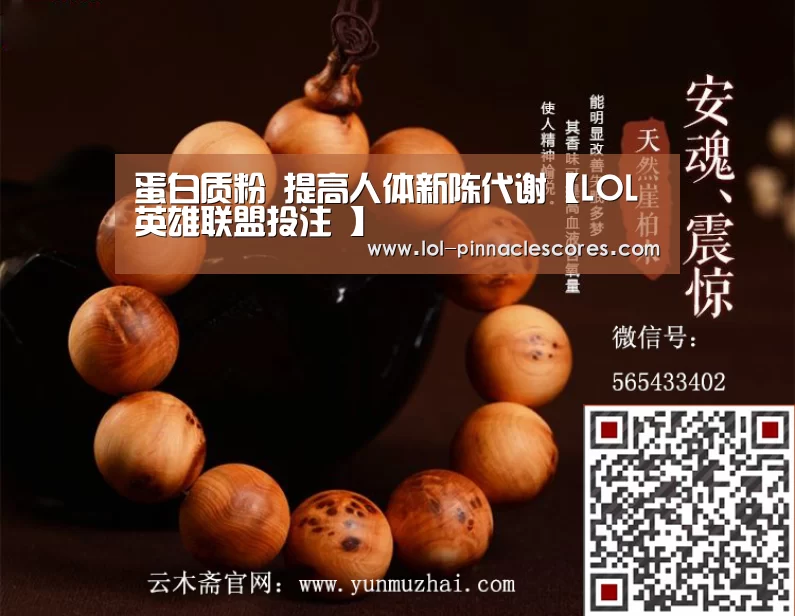 LOL英雄联盟投注 