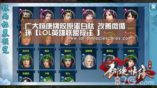  官方电竞竞猜平台
