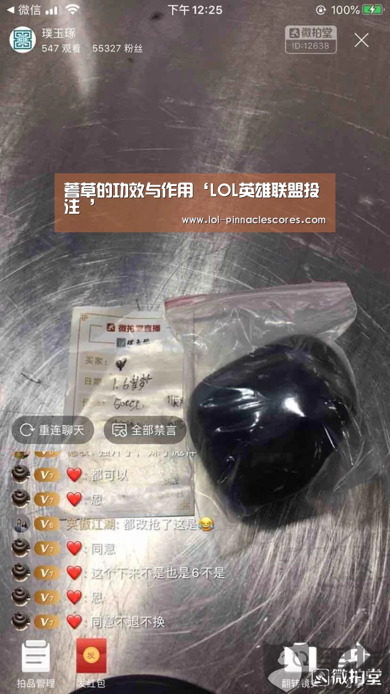  官方电竞竞猜平台