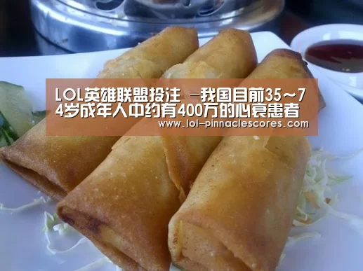 LOL英雄联盟投注 