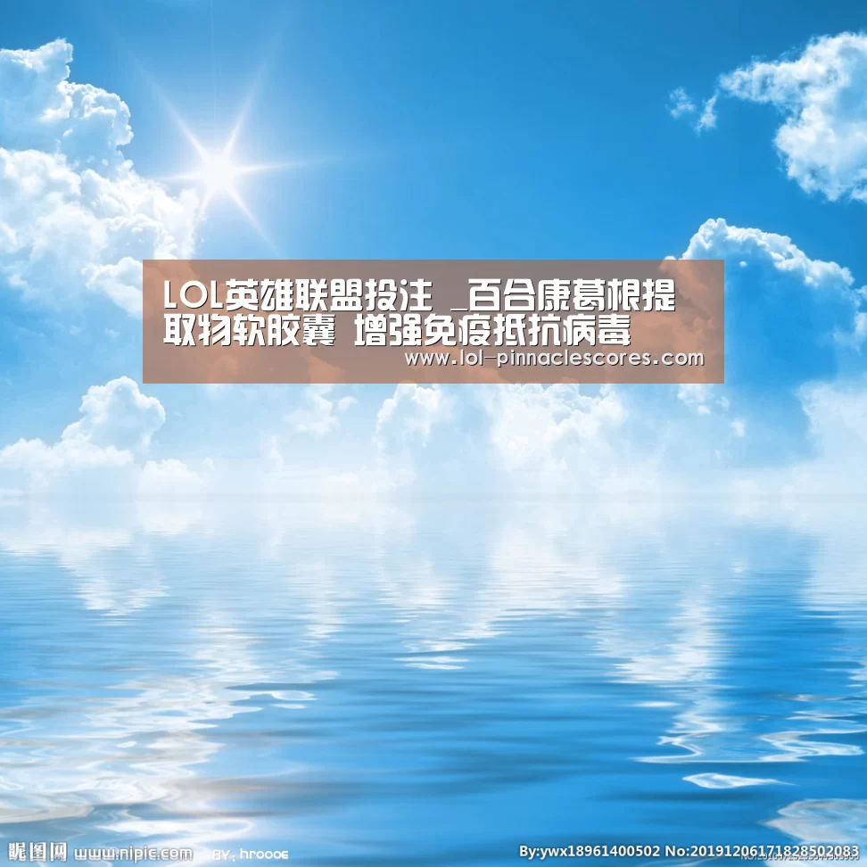  官方电竞竞猜平台
