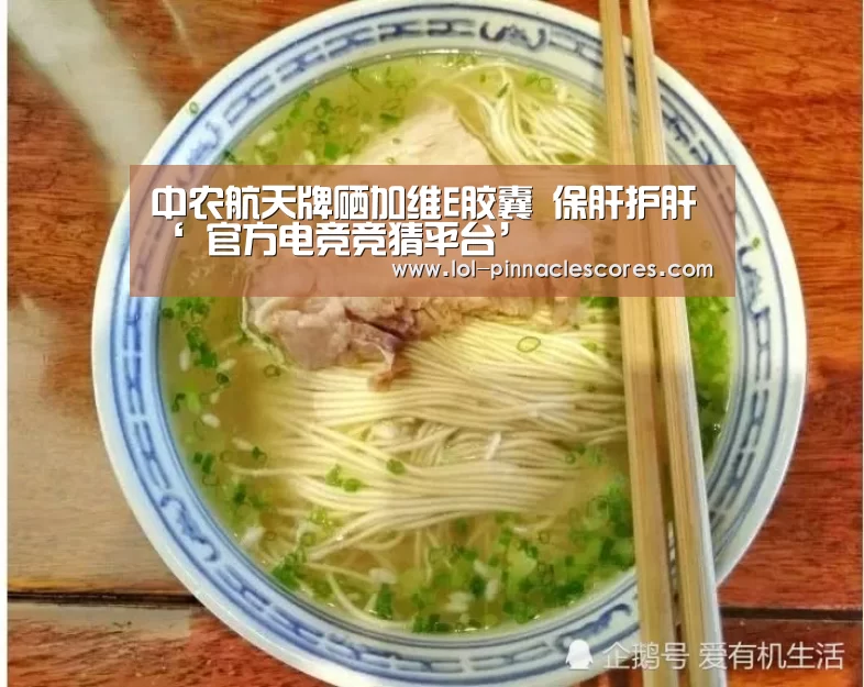 LOL英雄联盟投注 