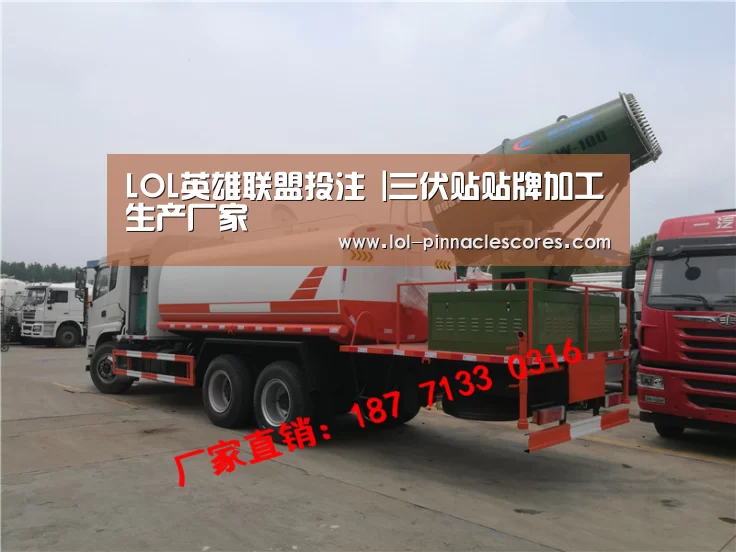 LOL英雄联盟投注 