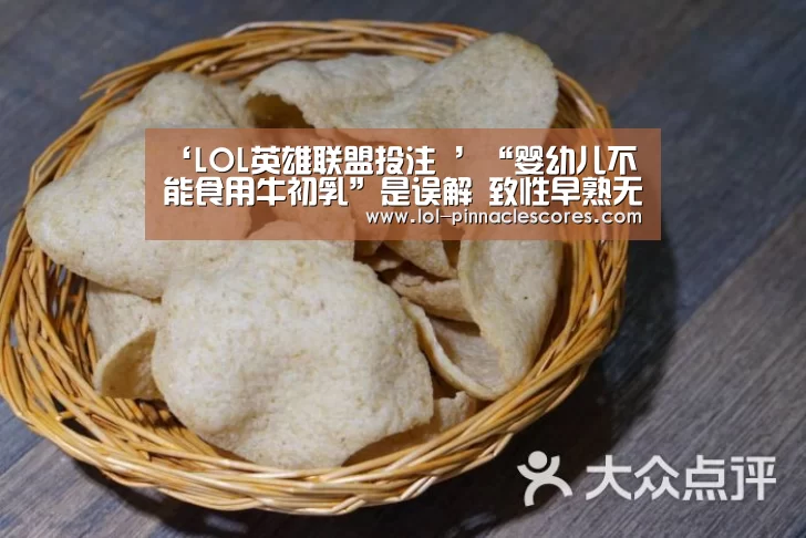  官方电竞竞猜平台