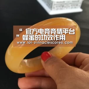 LOL英雄联盟投注 