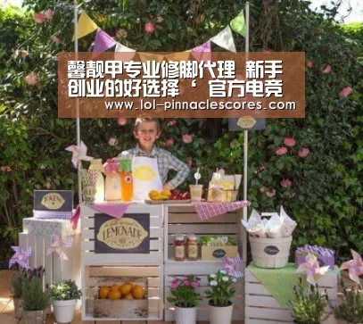 LOL英雄联盟投注 