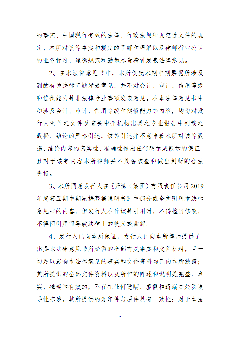 LOL英雄联盟投注 